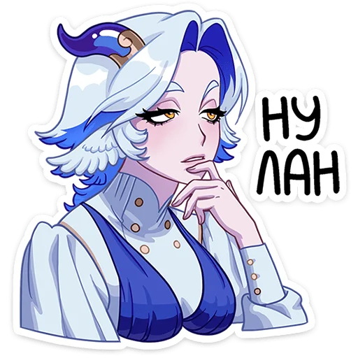 🤔 Стикер «Гелия» для Telegram