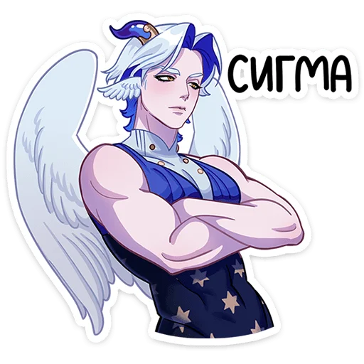 💪 Стикер «Гелия» для Telegram