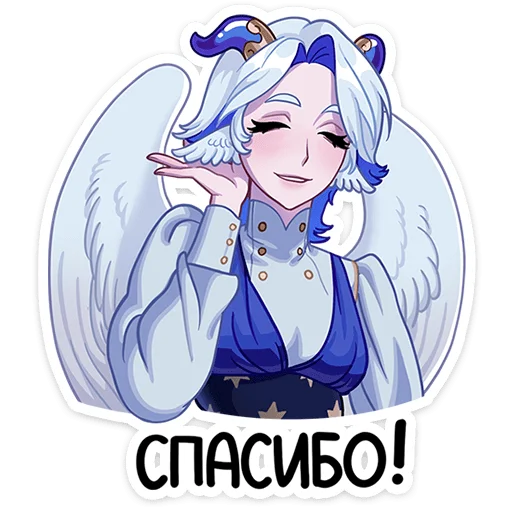 ☺️ Стикер «Гелия» для Telegram