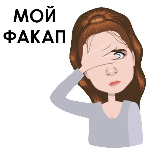 🤦‍♂️ Стикер «Тяжёлые будни дизигнера» для Telegram