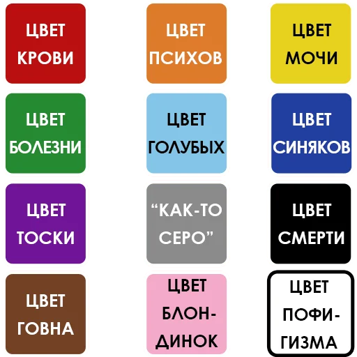 ❤️ Стикер «Тяжёлые будни дизигнера» для Telegram