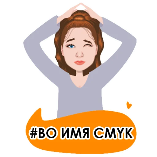 😇 Стикер «Тяжёлые будни дизигнера» для Telegram