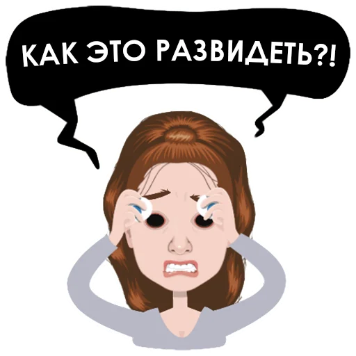 👁 Стикер «Тяжёлые будни дизигнера» для Telegram
