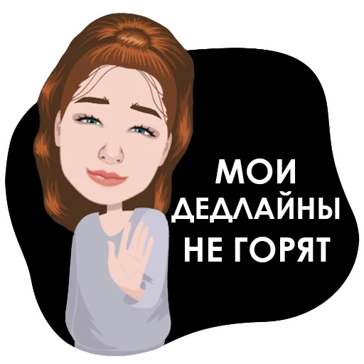 😎 Стикер «Тяжёлые будни дизигнера» для Telegram