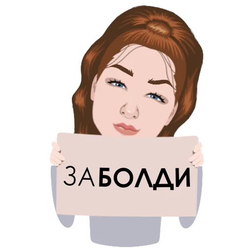 🥺 Стикер «Тяжёлые будни дизигнера» для Telegram