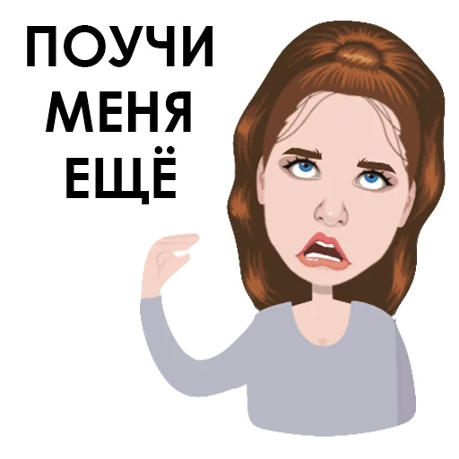 🤨 Стикер «Тяжёлые будни дизигнера» для Telegram
