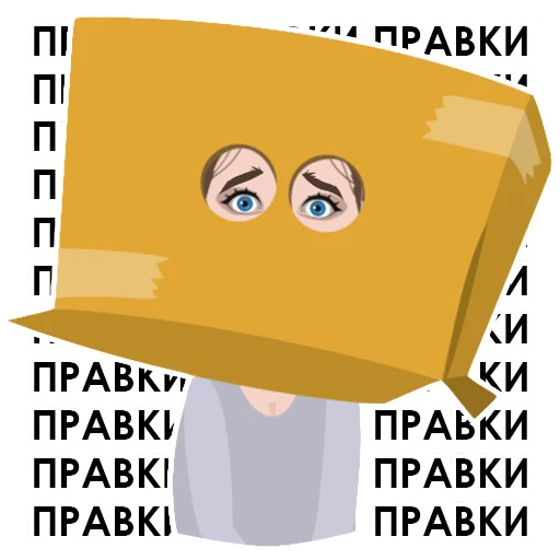 😫 Стикер «Тяжёлые будни дизигнера» для Telegram