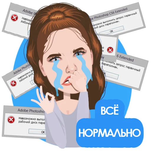 😰 Стикер «Тяжёлые будни дизигнера» для Telegram