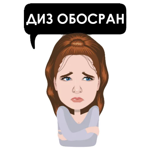 😰 Стикер «Тяжёлые будни дизигнера» для Telegram