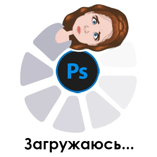 ⏰ Стикер «Тяжёлые будни дизигнера» для Telegram