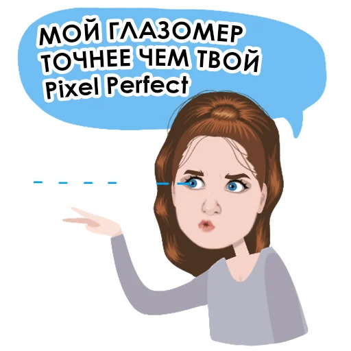 👁 Стикер «Тяжёлые будни дизигнера» для Telegram