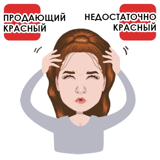 🤯 Стикер «Тяжёлые будни дизигнера» для Telegram