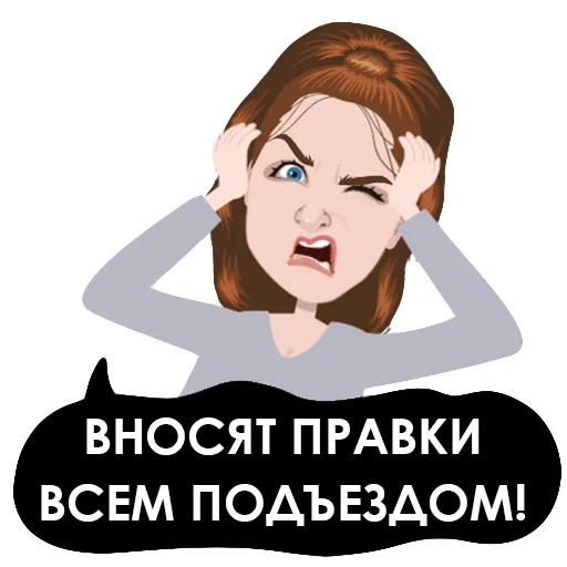 🤯 Стикер «Тяжёлые будни дизигнера» для Telegram