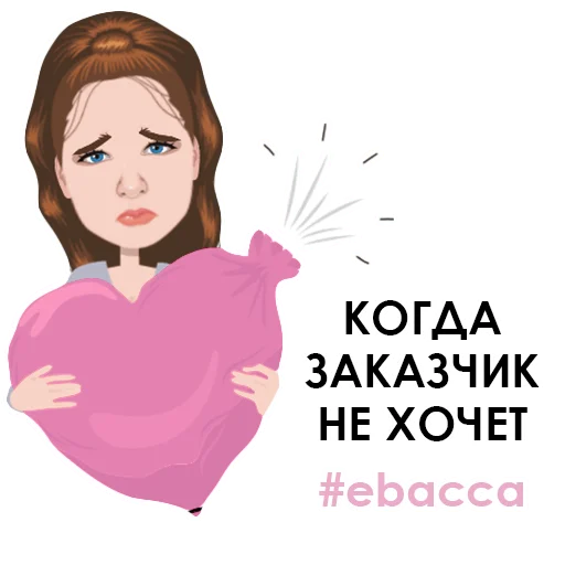😔 Стикер «Тяжёлые будни дизигнера» для Telegram