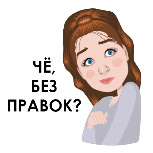 😃 Стикер «Тяжёлые будни дизигнера» для Telegram