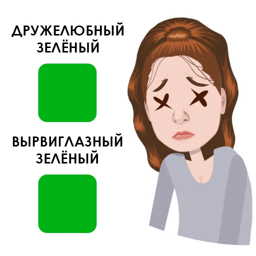 🤯 Стикер «Тяжёлые будни дизигнера» для Telegram