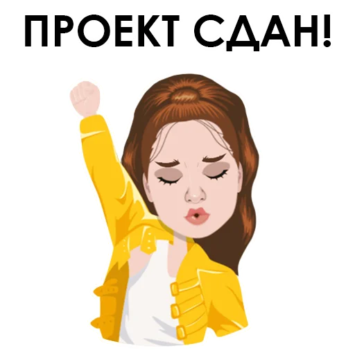 👏 Стикер «Тяжёлые будни дизигнера» для Telegram