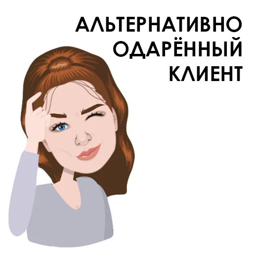 😅 Стикер «Тяжёлые будни дизигнера» для Telegram