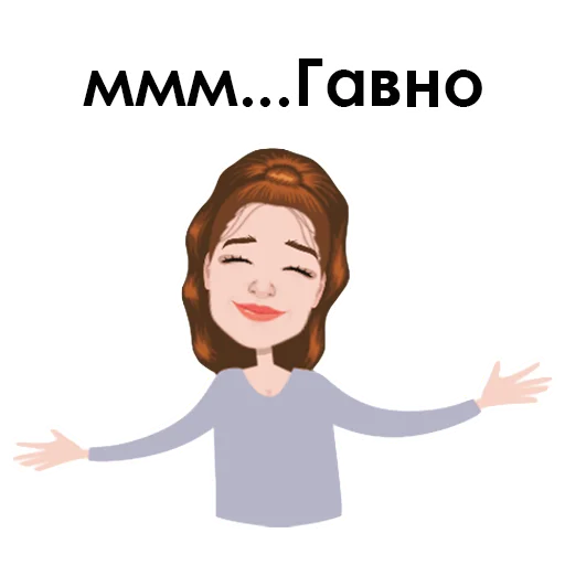 💩 Стикер «Тяжёлые будни дизигнера» для Telegram