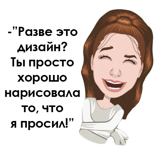 🤯 Стикер «Тяжёлые будни дизигнера» для Telegram