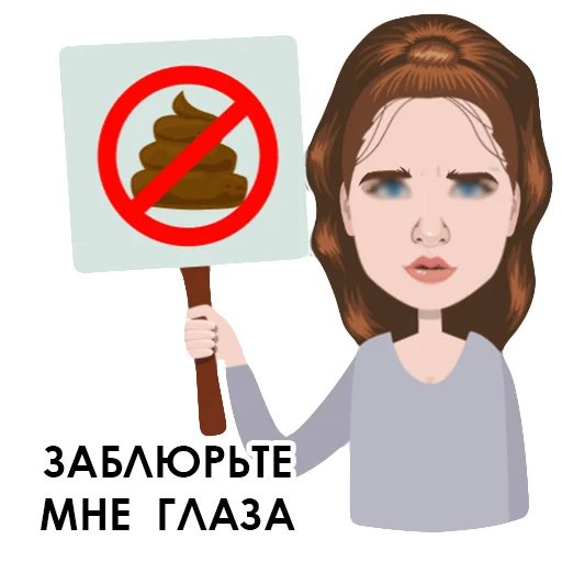💩 Стикер «Тяжёлые будни дизигнера» для Telegram