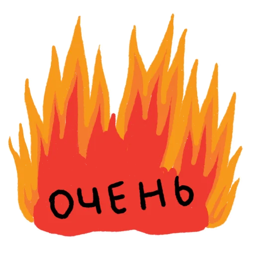 ⏰ Стикер «hell_office» для Telegram