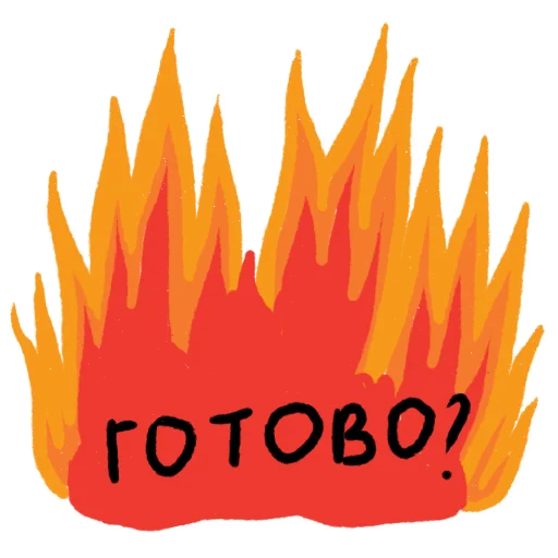 ⏱ Стикер «hell_office» для Telegram