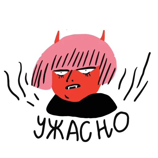 🤢 Стикер «hell_office» для Telegram
