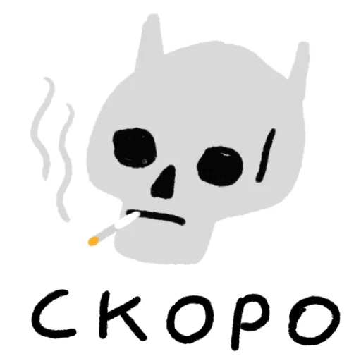 💀 Стикер «hell_office» для Telegram