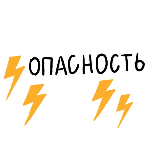 🧨 Стикер «hell_office» для Telegram