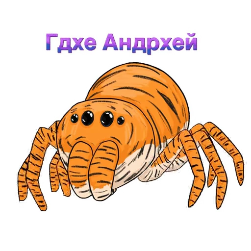 🕷️ Стикер «HellCopter» для Telegram