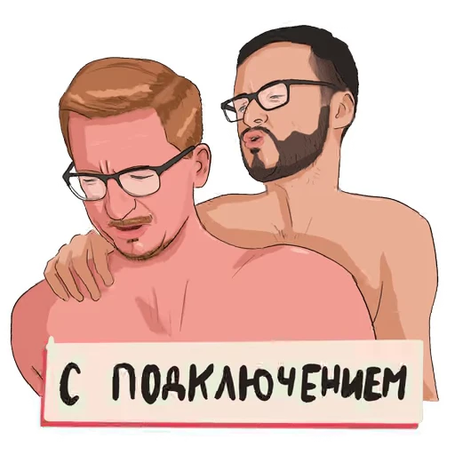 👋 Стикер «HellCopter» для Telegram