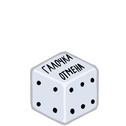 🎲 Стикер «HellCopter» для Telegram