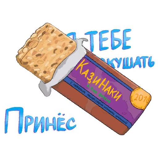 💅 Стикер «HellCopter» для Telegram