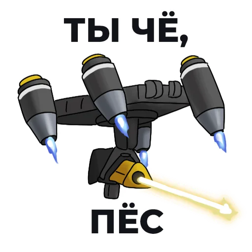 😡 Стикер «Helldivers Red Caffeine» для Telegram