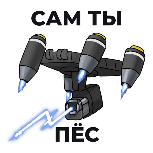 😡 Стикер «Helldivers Red Caffeine» для Telegram