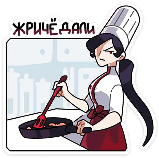 ⭐ Стикер «Ада» для Telegram