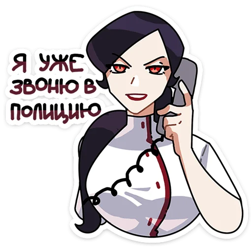 👮‍♂️ Стикер «Ада» для Telegram
