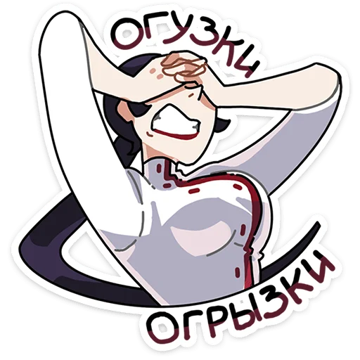 ⭐ Стикер «Ада» для Telegram