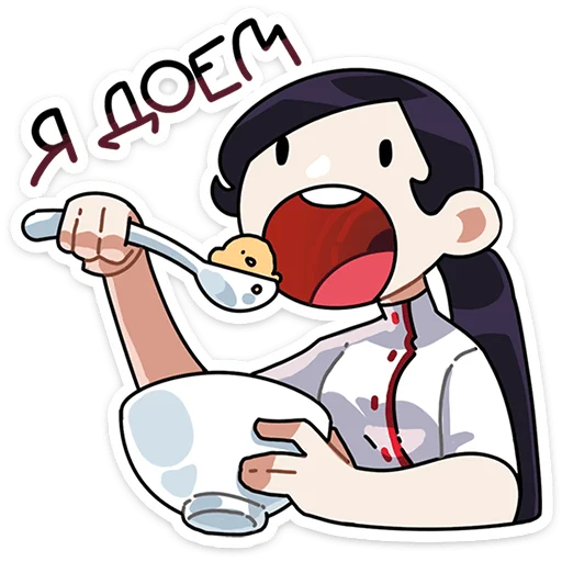 ⭐ Стикер «Ада» для Telegram