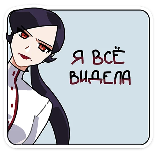 ⭐ Стикер «Ада» для Telegram