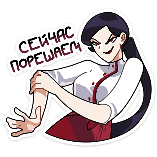 ⭐ Стикер «Ада» для Telegram