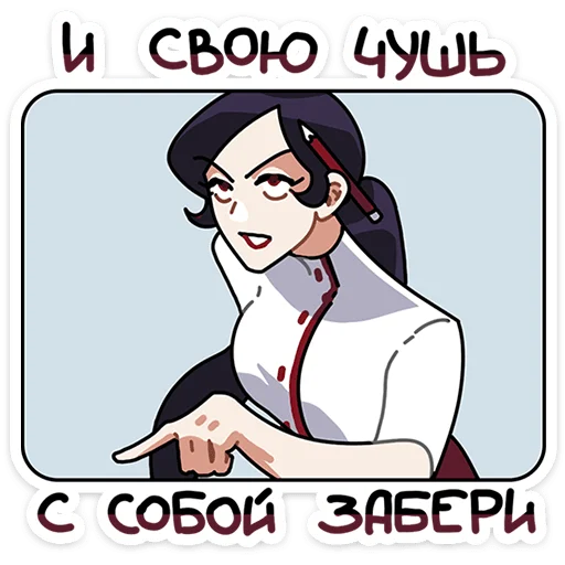 ⭐ Стикер «Ада» для Telegram