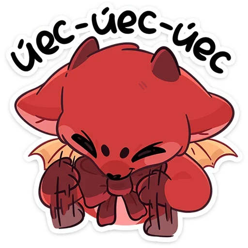 🫨 Стикер «Адский Козленыш» для Telegram