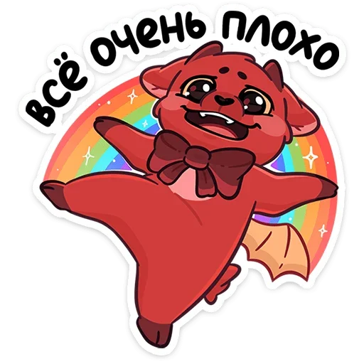 🌈 Стикер «Адский Козленыш» для Telegram