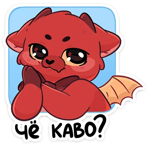 😏 Стикер «Адский Козленыш» для Telegram