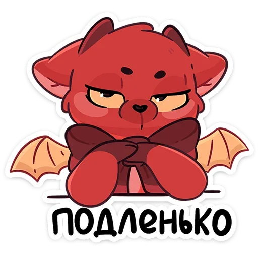 🙄 Стикер «Адский Козленыш» для Telegram