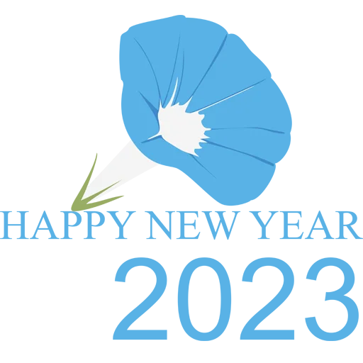 🗓 Стикер «Hello 2023» для Telegram