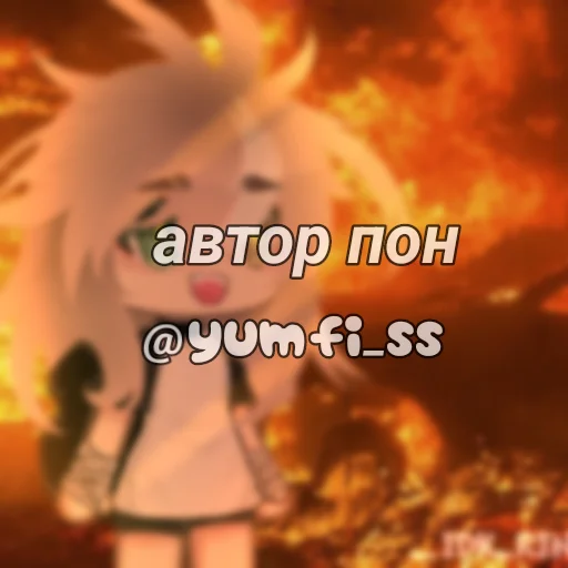 ❤️‍🩹 Стикер «игорь пиздюк» для Telegram