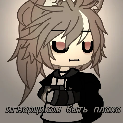 😃 Стикер «игорь пиздюк» для Telegram